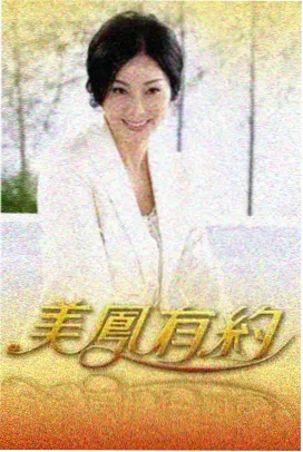 结局解读与观众讨论