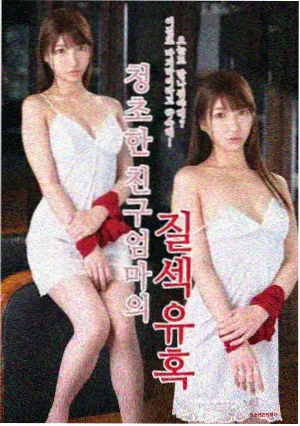 秋秋 角色档案