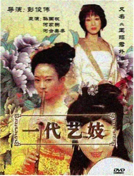 版本对照表