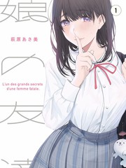 佩恩医生 角色档案